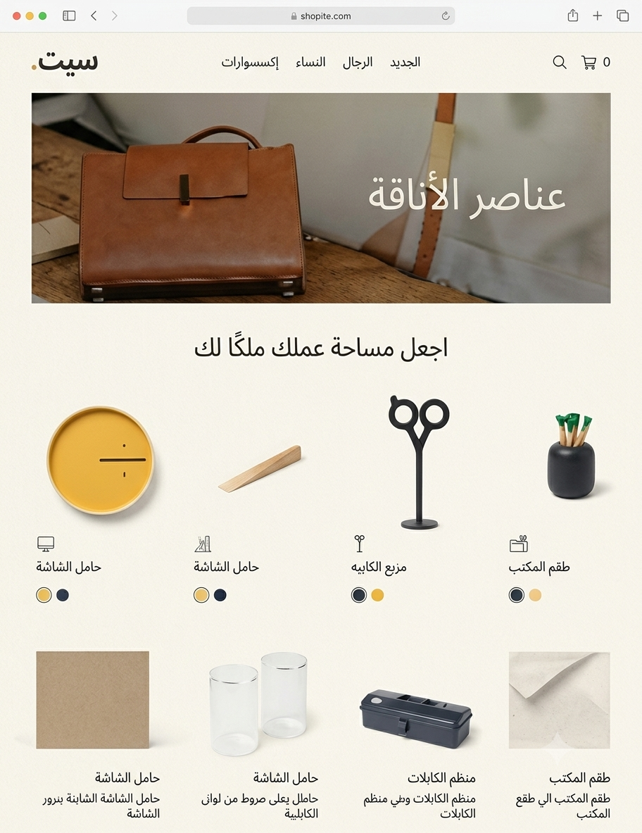Home page